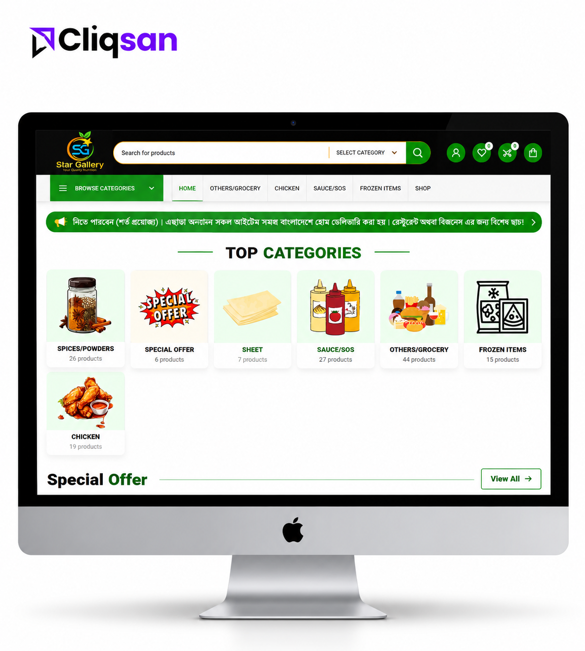 Fresh Grocery Store: a category-led shop that works on any phone